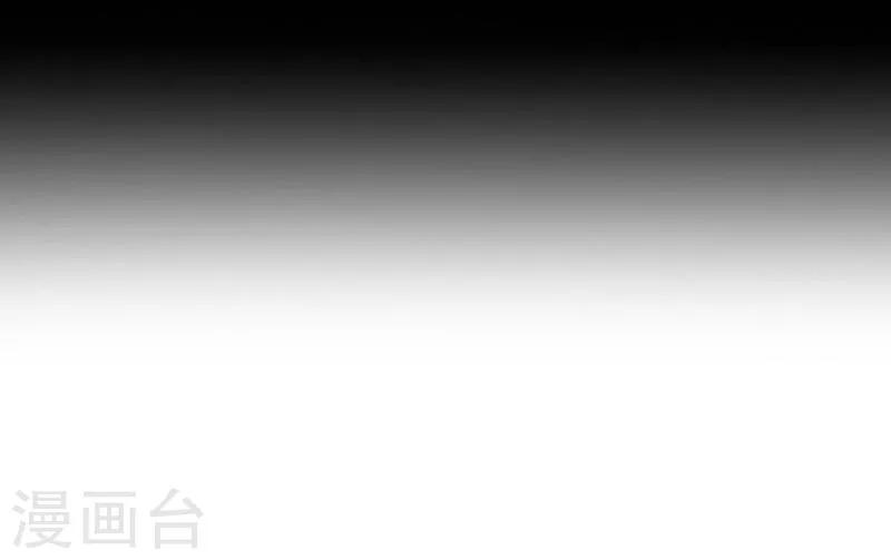 《九尾冥恋》第28话 百毒不侵 第47页