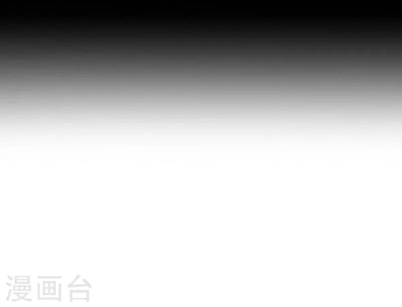 《九尾冥恋》第30话 兄妹重逢 第48页