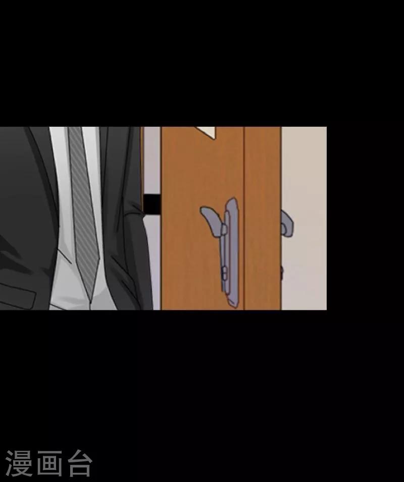 《九尾冥恋》第31话 惨不忍睹 第38页