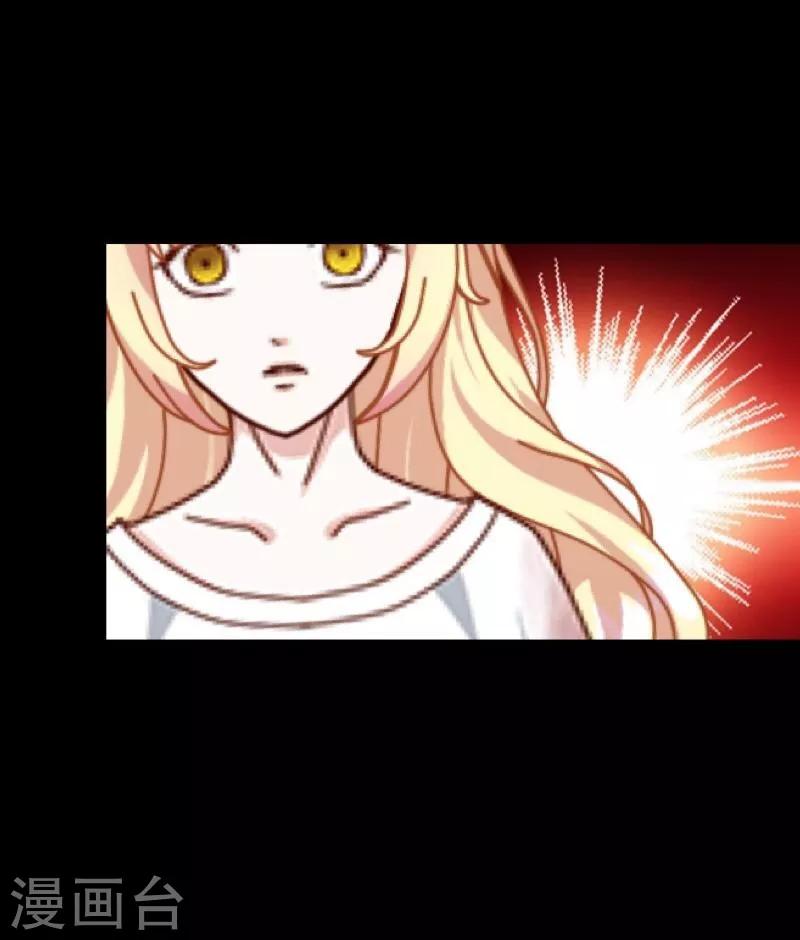 《九尾冥恋》第32话 凭空消失 第25页