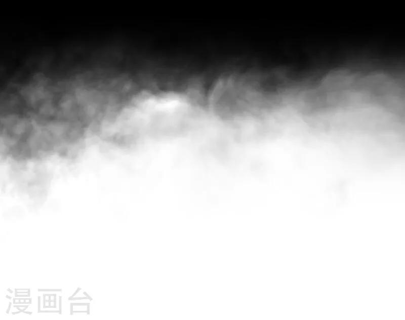 《九尾冥恋》第36话 隐瞒 第47页
