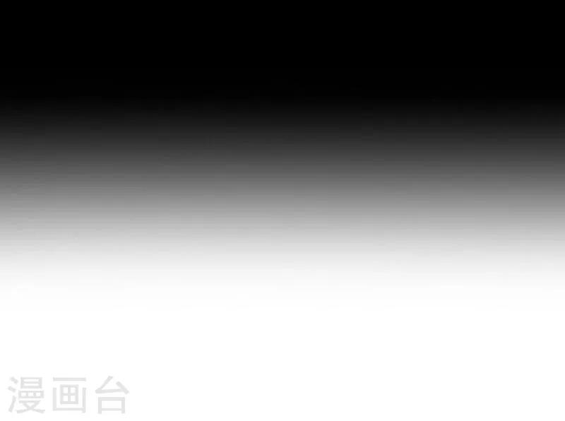 《九尾冥恋》第38话 真相 第43页