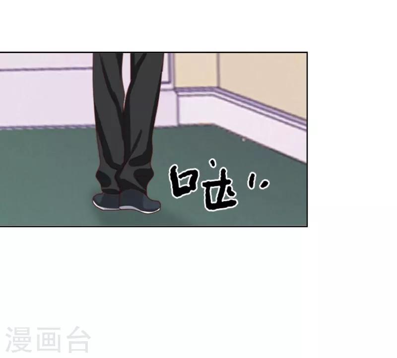 《九尾冥恋》第38话 真相 第8页