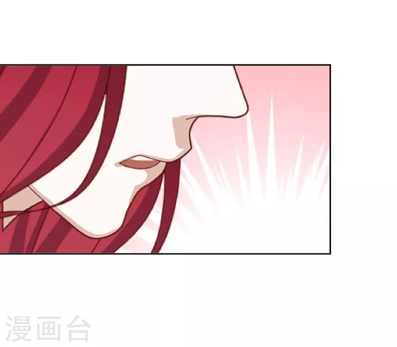 《九尾冥恋》第43话 死期 第14页