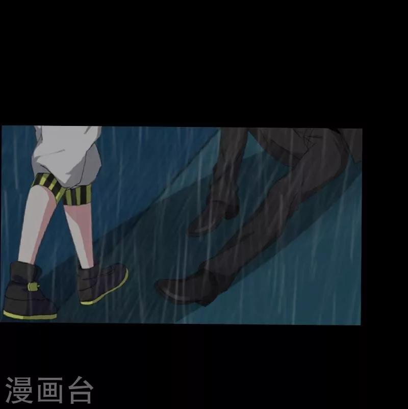 《九尾冥恋》第43话 死期 第32页
