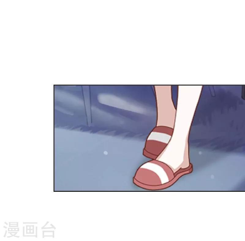《九尾冥恋》第44话 好感 第38页