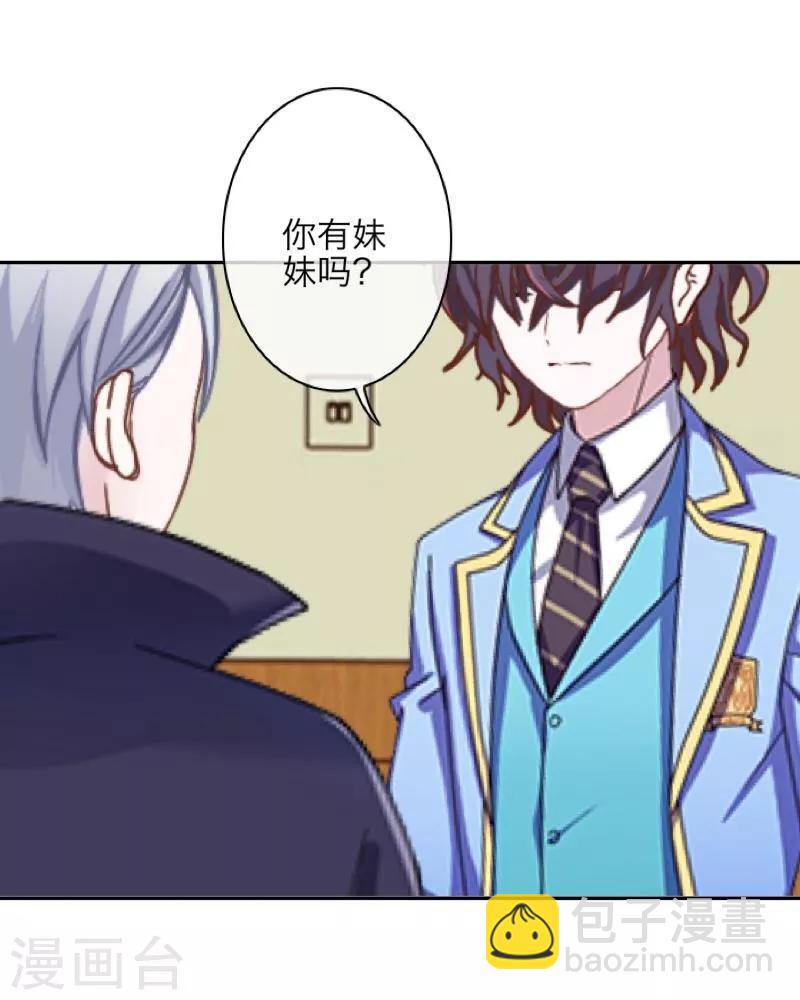 《九尾冥恋》第47话 她是嫣兰 第40页