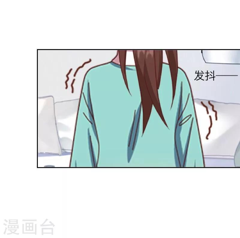 《九尾冥恋》第47话 她是嫣兰 第5页