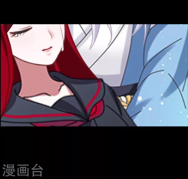 《九尾冥恋》第50话 想娶嫣兰？ 第17页