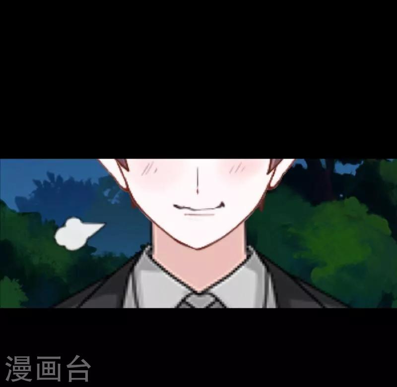 《九尾冥恋》第49话 危在旦夕 第8页