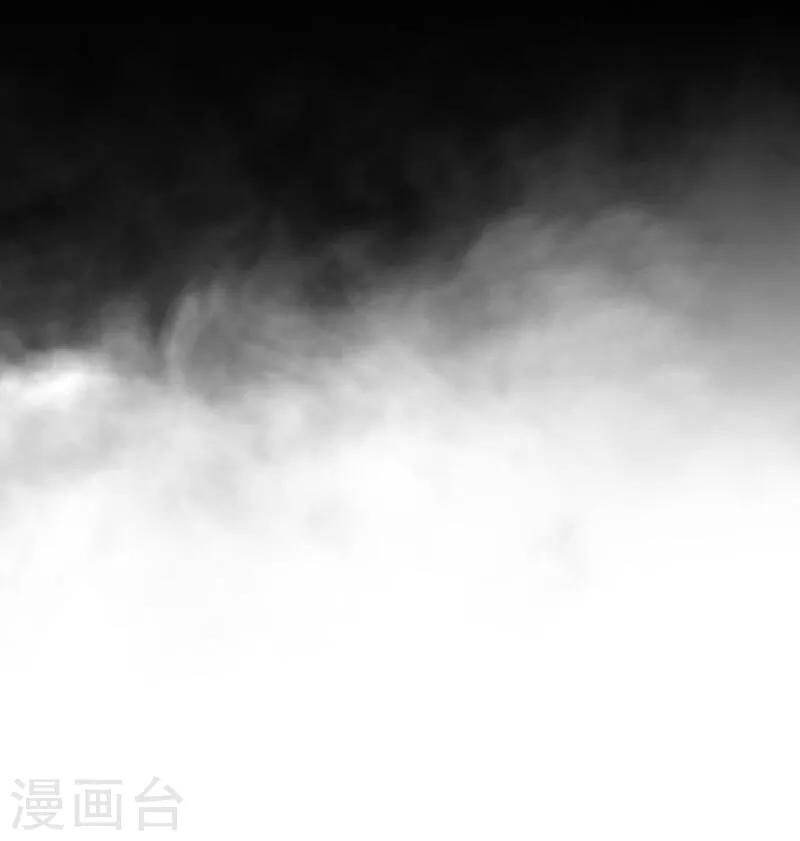 《九尾冥恋》第54话 羡慕 第10页