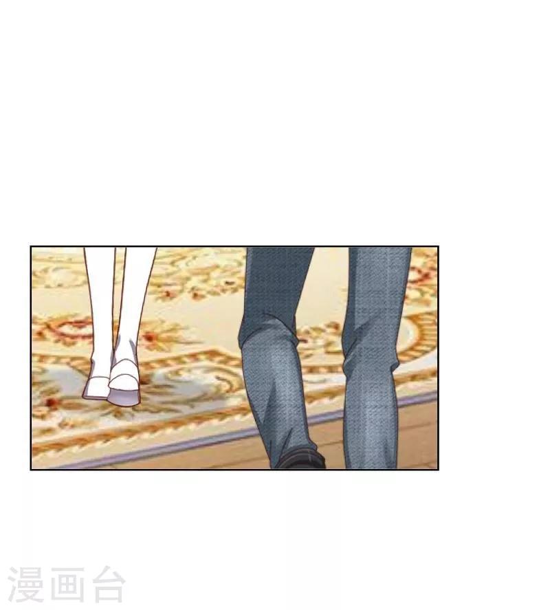《九尾冥恋》第54话 羡慕 第24页