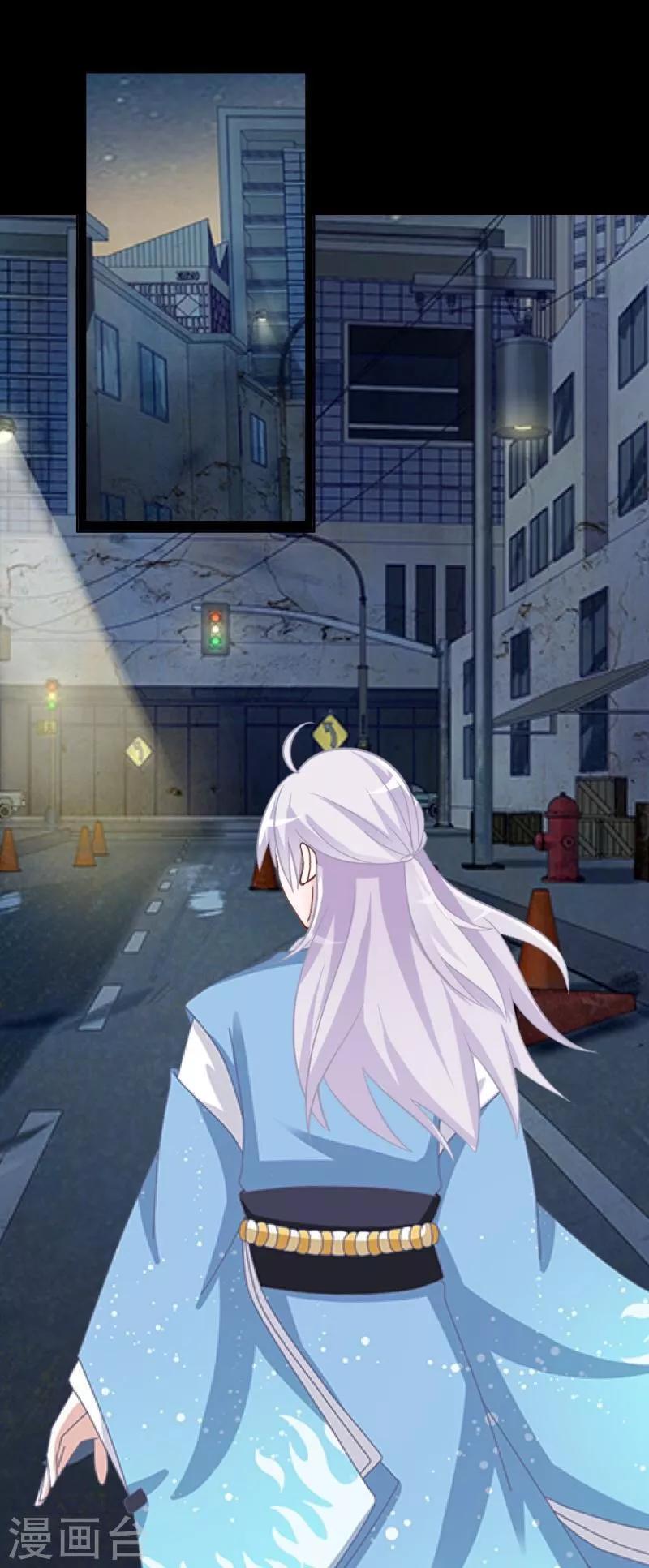 《九尾冥恋》第57话 研制解药 第37页