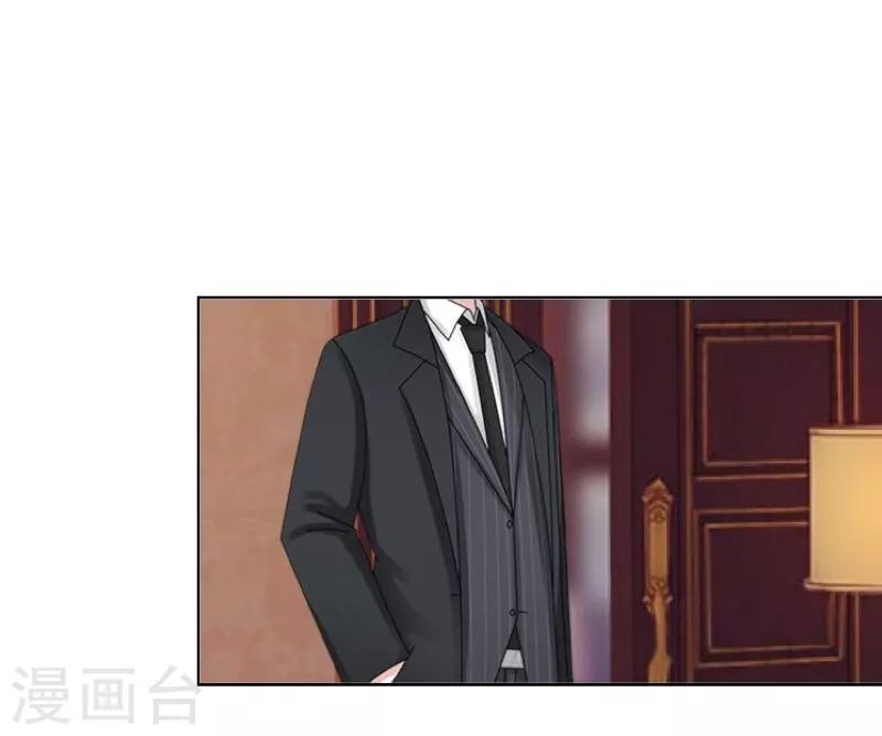 《九尾冥恋》第58话 喜悦 第26页