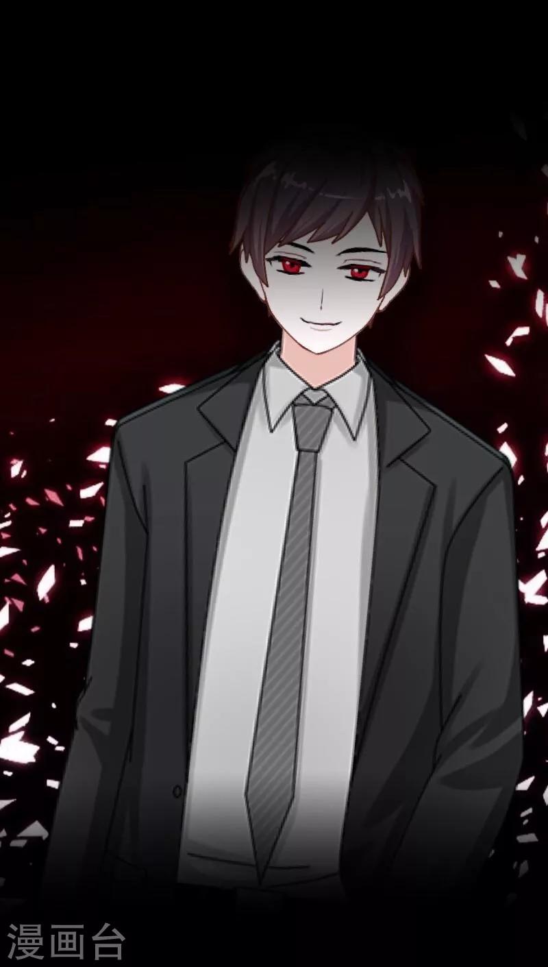 《九尾冥恋》第56话 只爱你一人 第15页