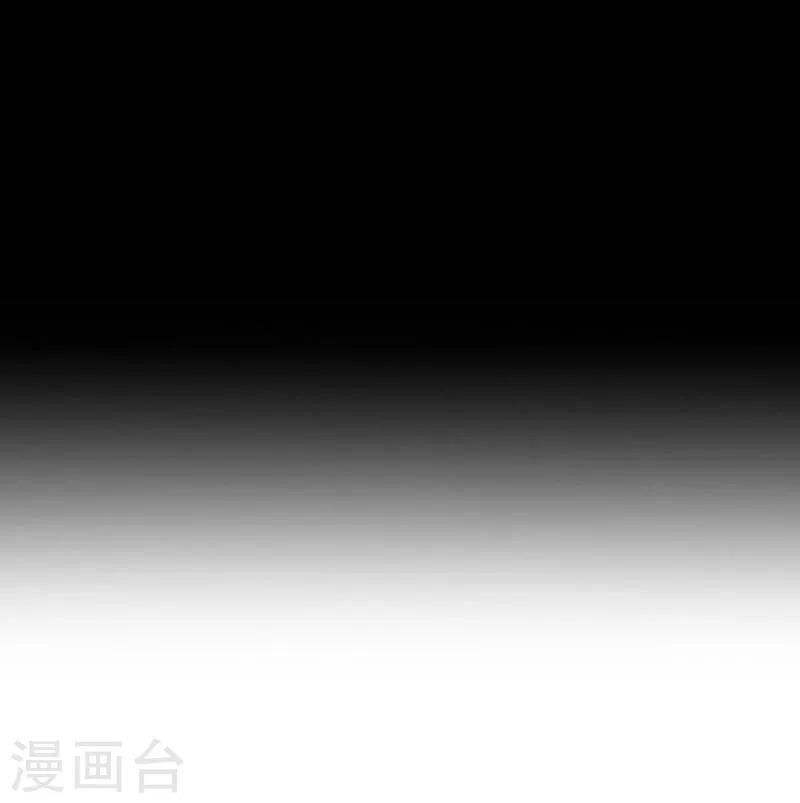 《九尾冥恋》第56话 只爱你一人 第30页