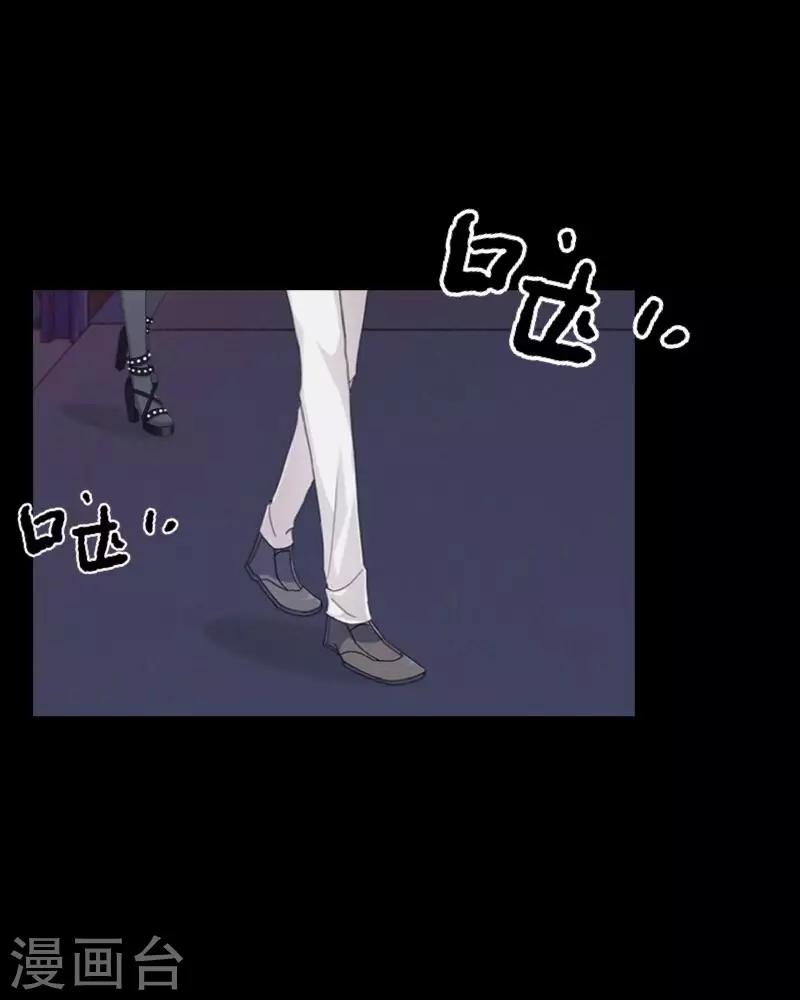 《九尾冥恋》第65话 虚弱 第31页