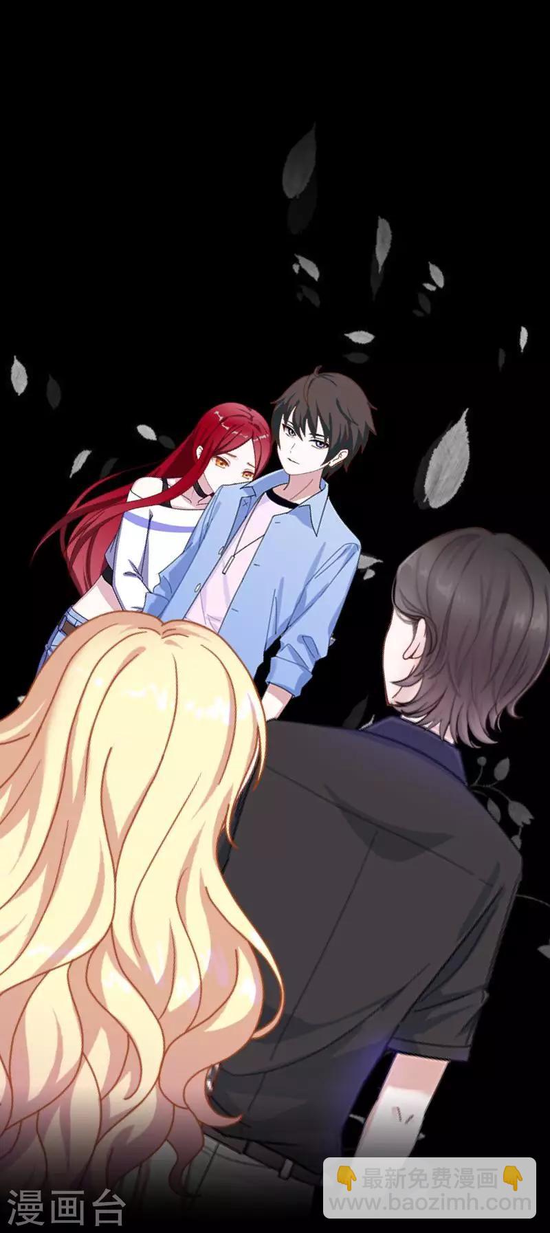 《九尾冥恋》第65话 虚弱 第39页