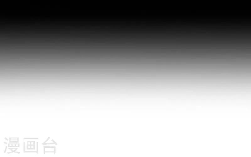 《九尾冥恋》第63话 命中注定 第43页