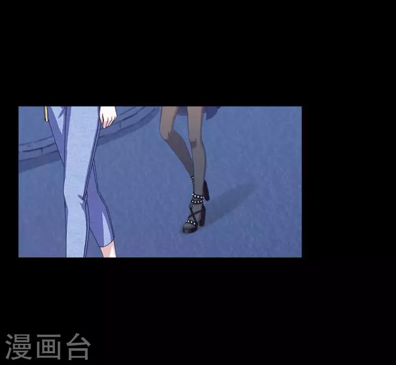 《九尾冥恋》第66话 原谅 第11页