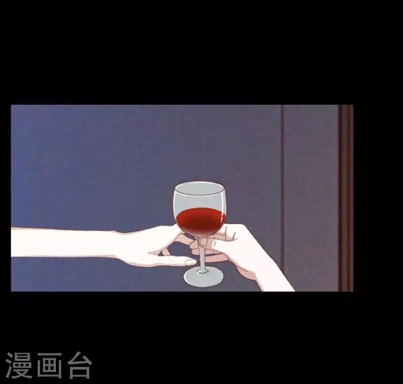 《九尾冥恋》第66话 原谅 第40页