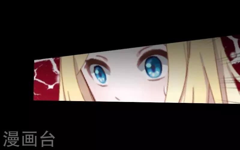 《九尾冥恋》第70话 最讨厌的人 第19页