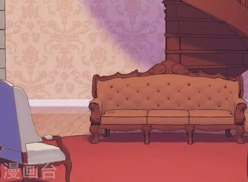 《九尾冥恋》第70话 最讨厌的人 第44页