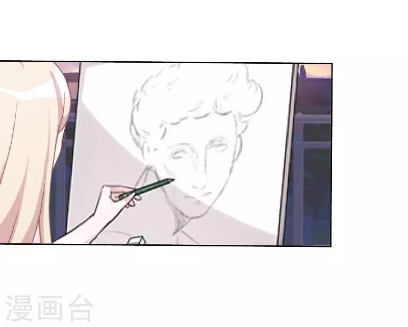 《九尾冥恋》第67话 下毒 第42页