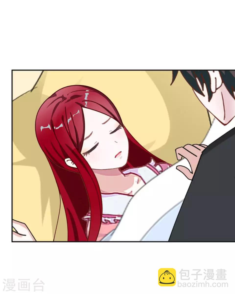 《九尾冥恋》第72话 还有未婚夫？ 第2页