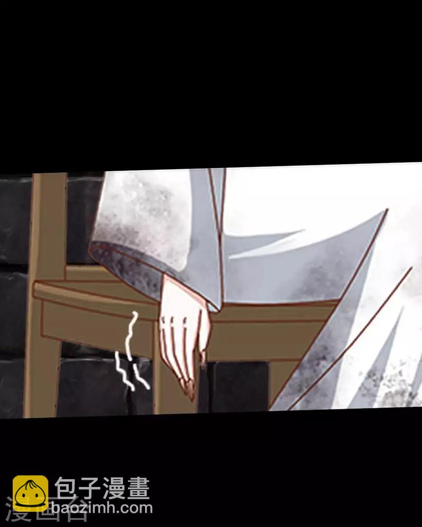 《九尾冥恋》第74话 杀掉霞艳 第34页