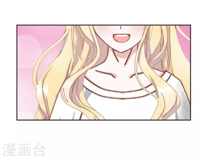 《九尾冥恋》第78话 做一天夫妻 第29页