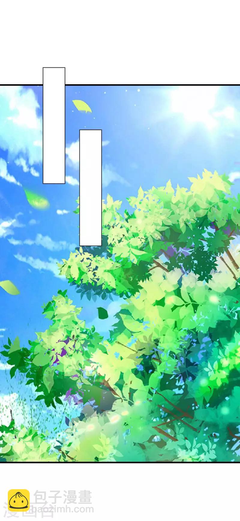《九尾冥恋》第78话 做一天夫妻 第31页