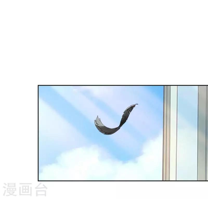 《九尾冥恋》第78话 做一天夫妻 第44页