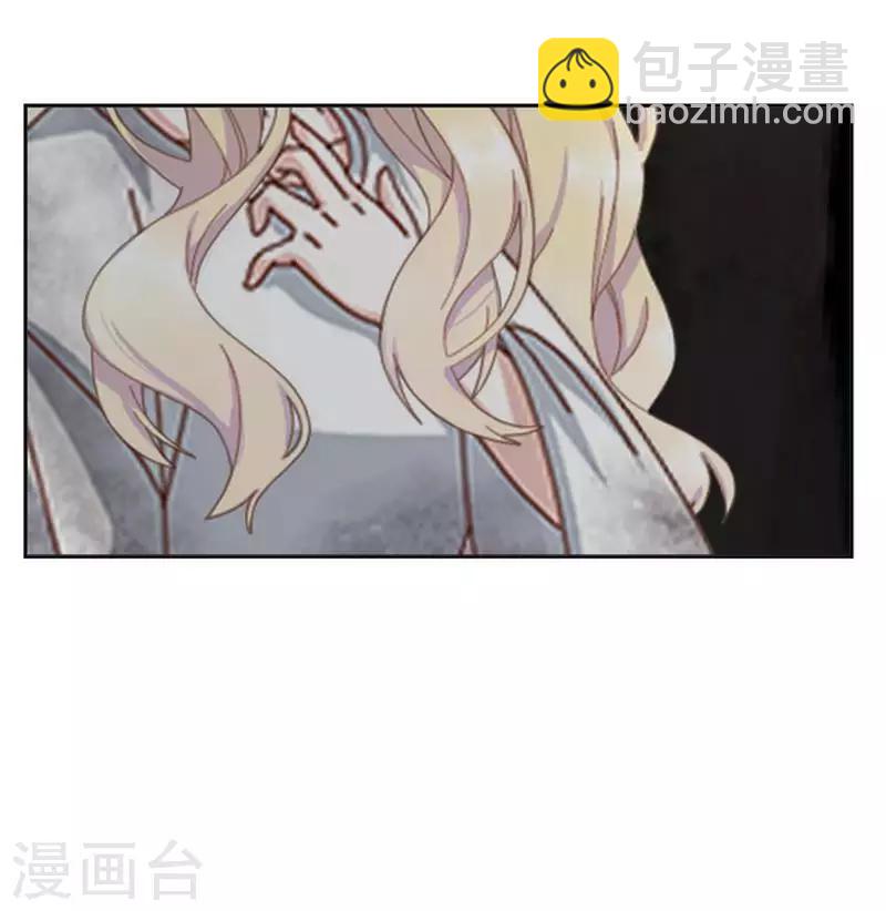 《九尾冥恋》第78话 做一天夫妻 第5页