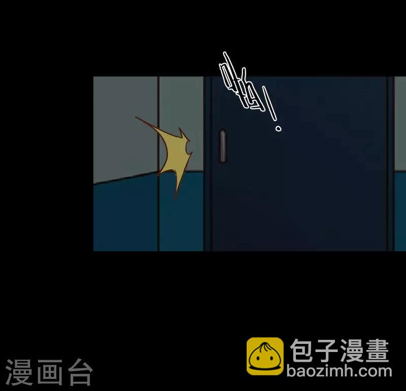 《九尾冥恋》第77话 一直想跟你说 第14页