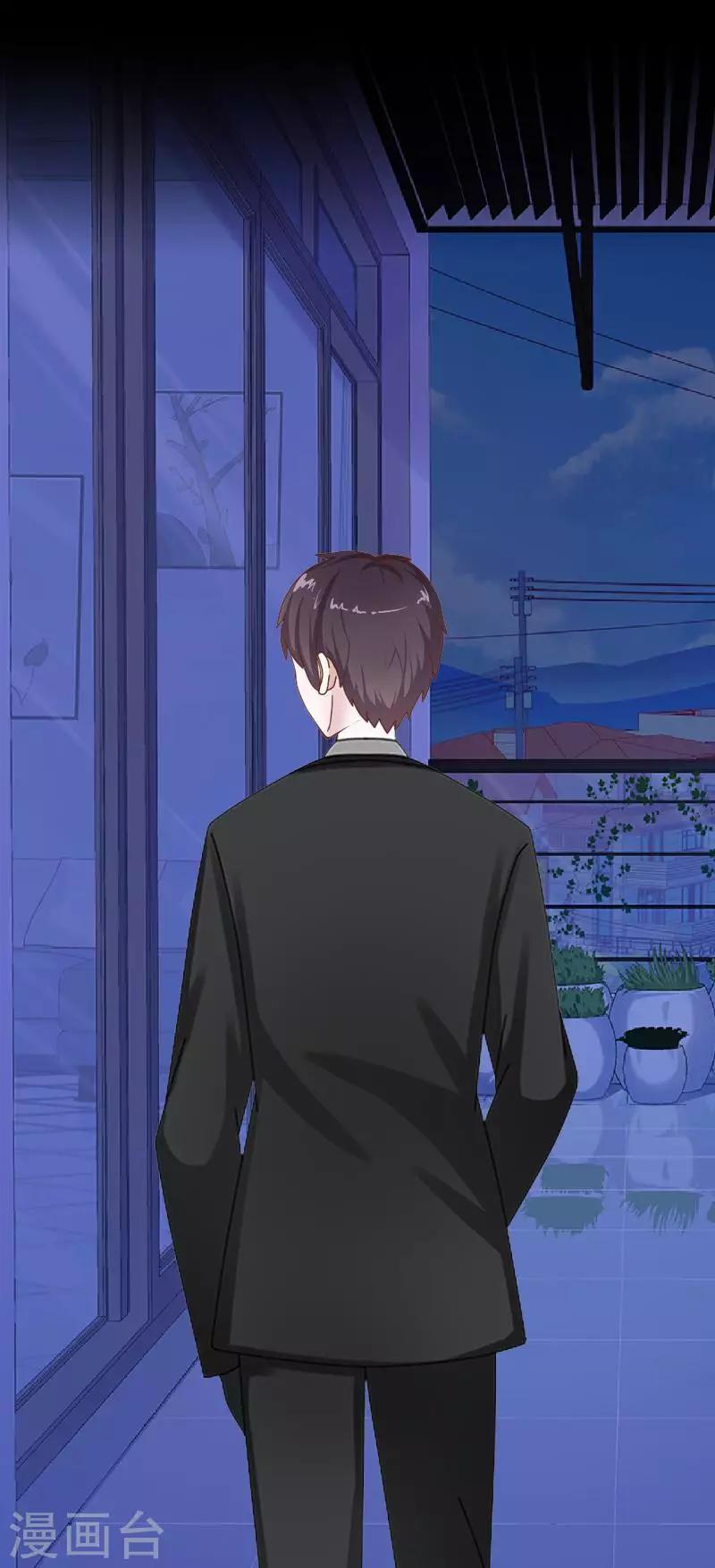 《九尾冥恋》第77话 一直想跟你说 第15页