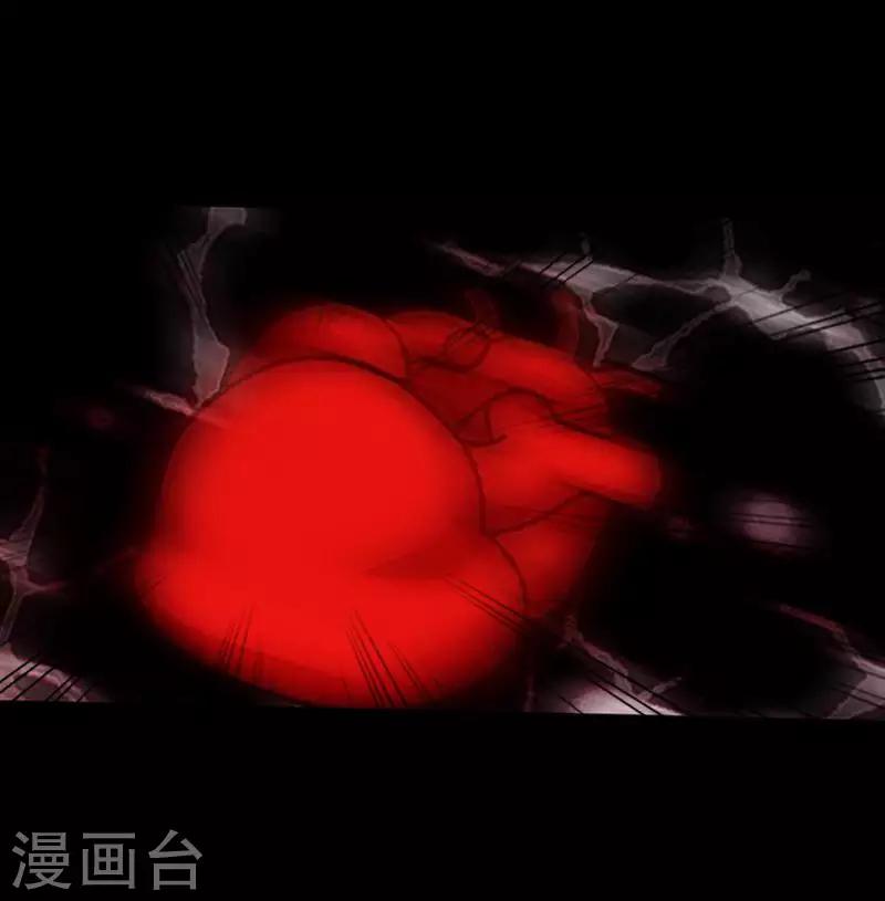 《九尾冥恋》第76话 蛊毒发作 第42页