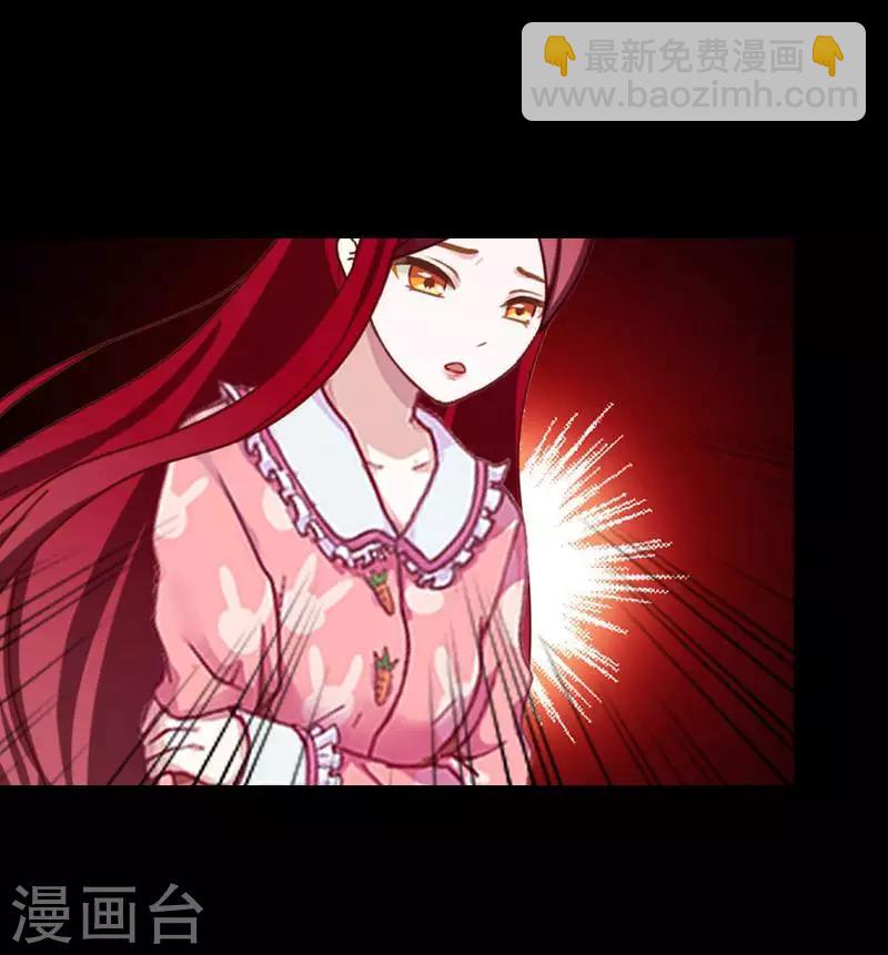 《九尾冥恋》第76话 蛊毒发作 第43页