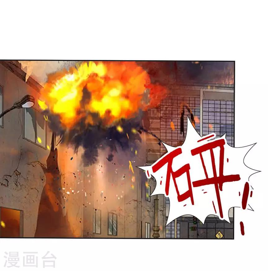 《九尾冥恋》第75话 各煺一步 第39页