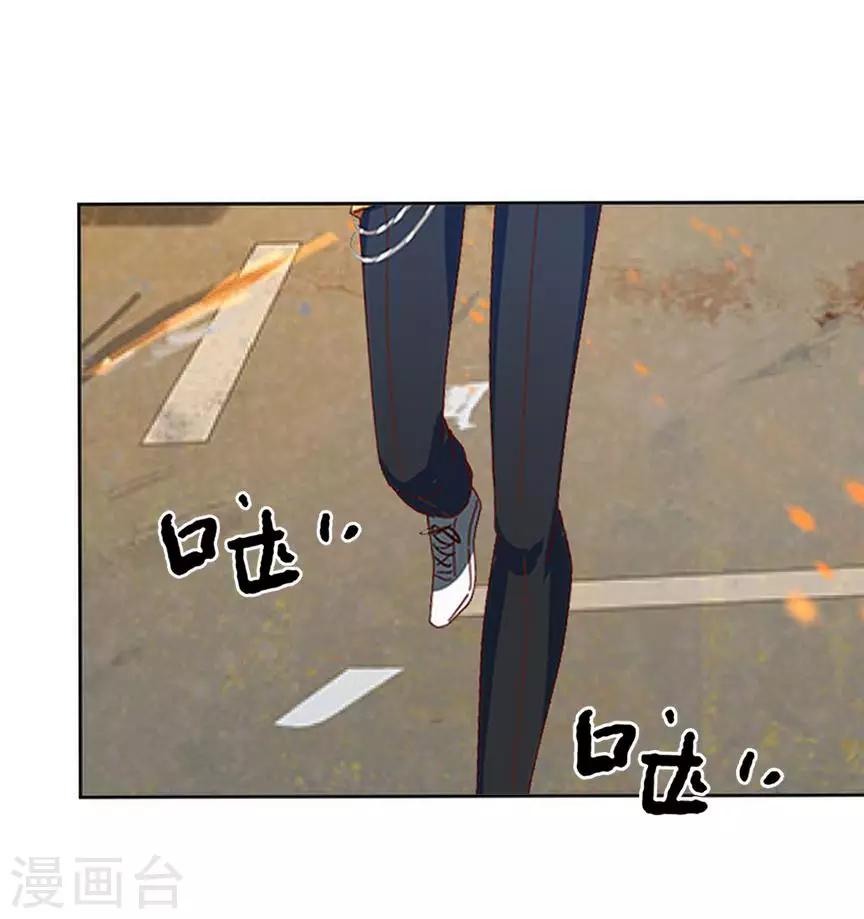 《九尾冥恋》第75话 各煺一步 第40页