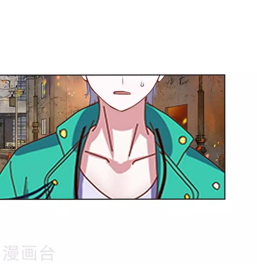 《九尾冥恋》第75话 各煺一步 第41页
