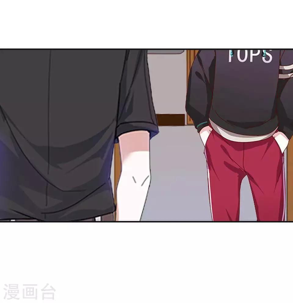 《九尾冥恋》第81话 不自量力 第35页