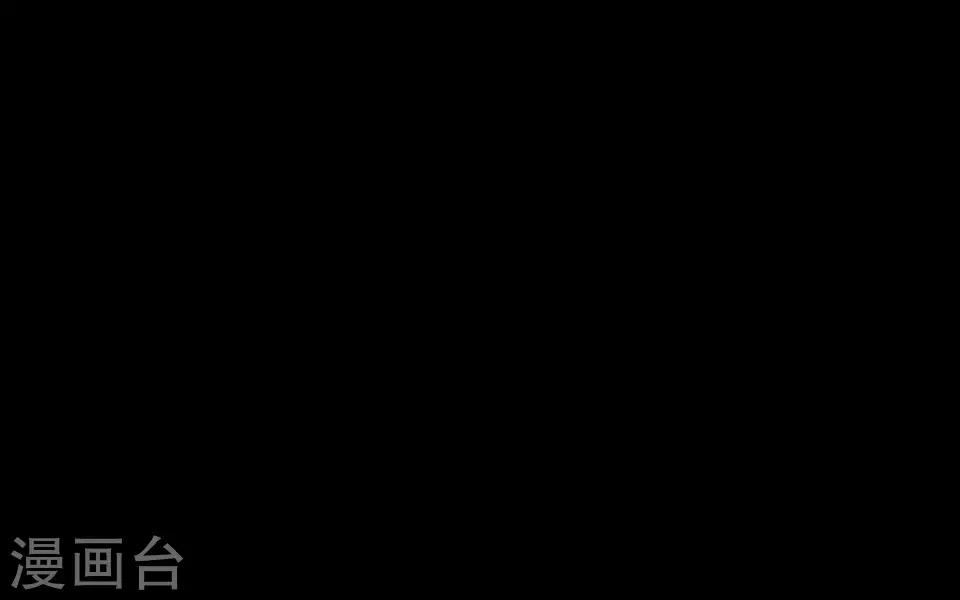 《九尾冥恋》第81话 不自量力 第48页
