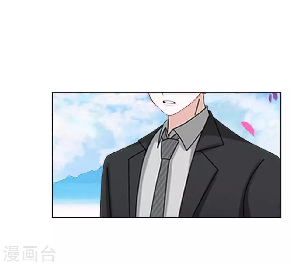 《九尾冥恋》第81话 不自量力 第8页