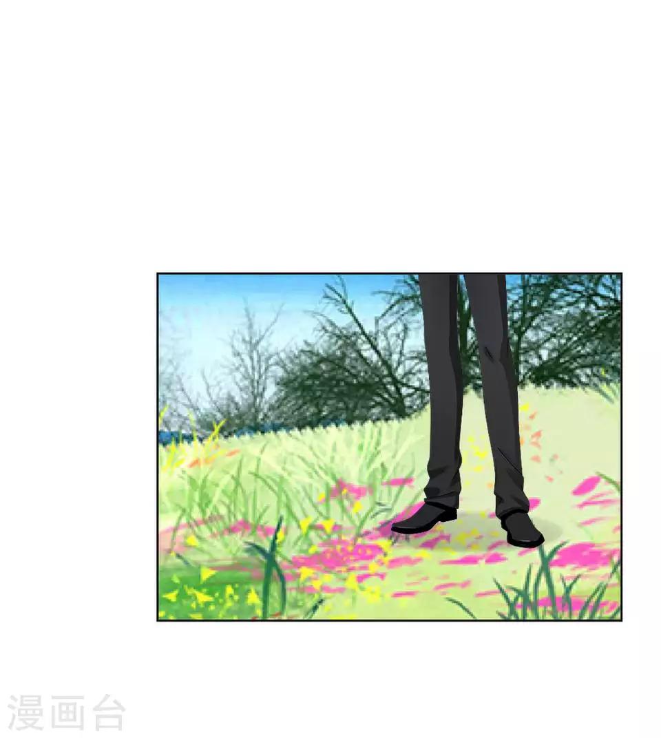 《九尾冥恋》第80话 厌恶 第31页