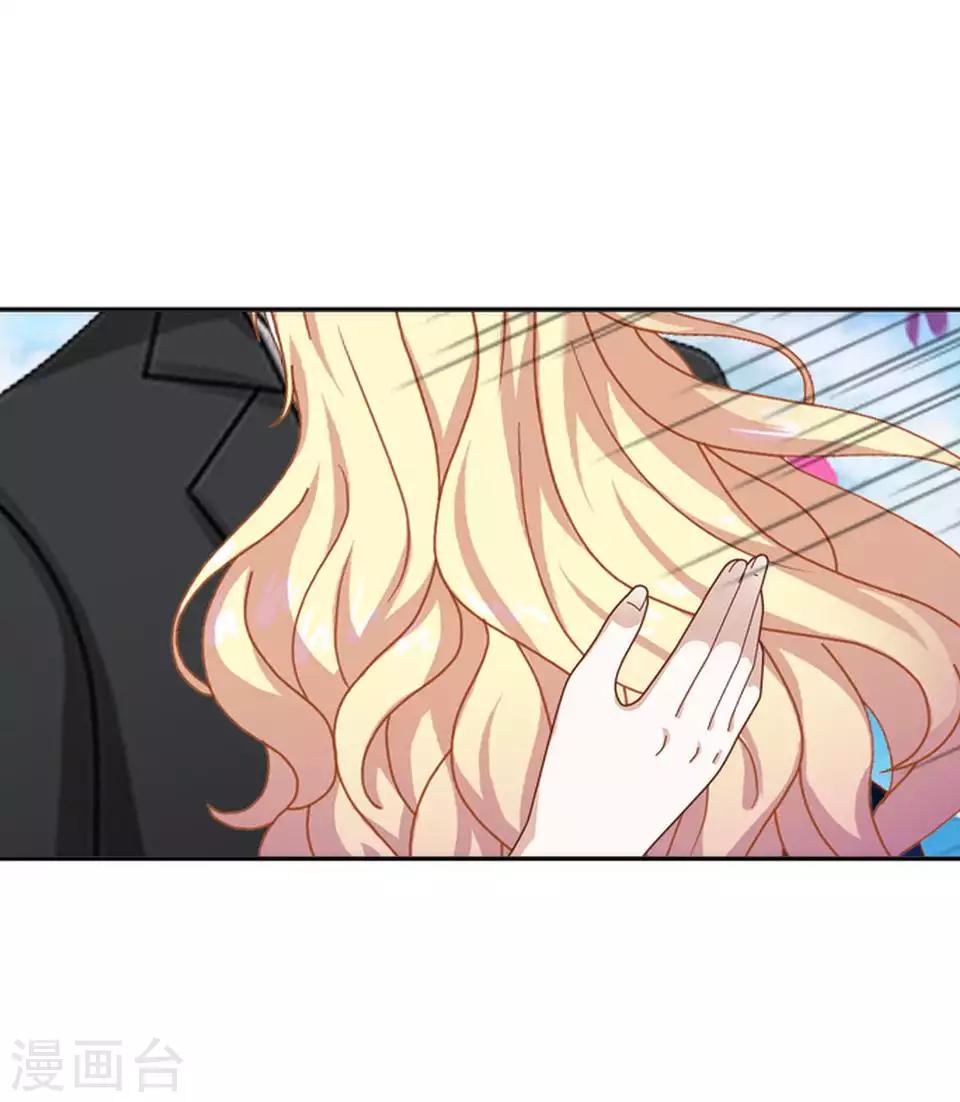 《九尾冥恋》第80话 厌恶 第43页