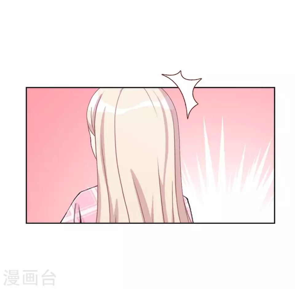 《九尾冥恋》第79话 黑色翎羽 第36页