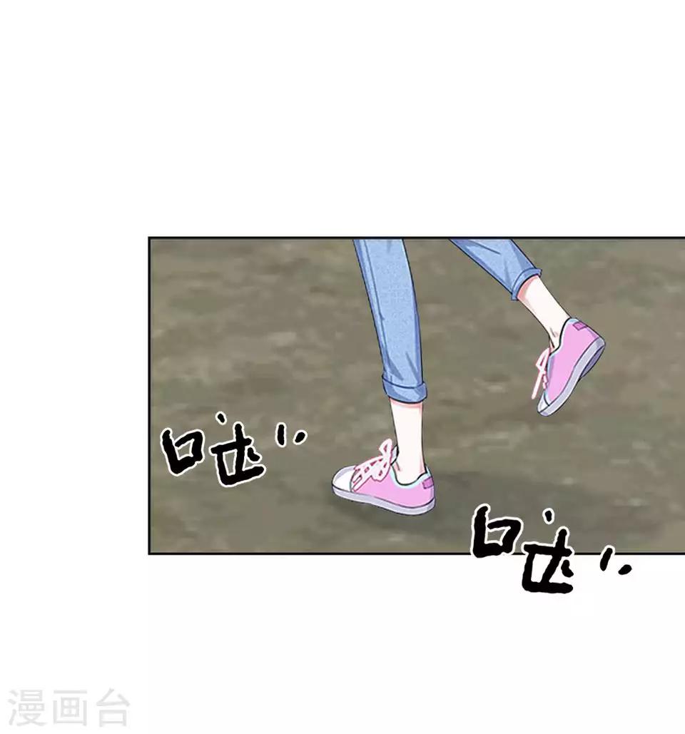 《九尾冥恋》第79话 黑色翎羽 第3页