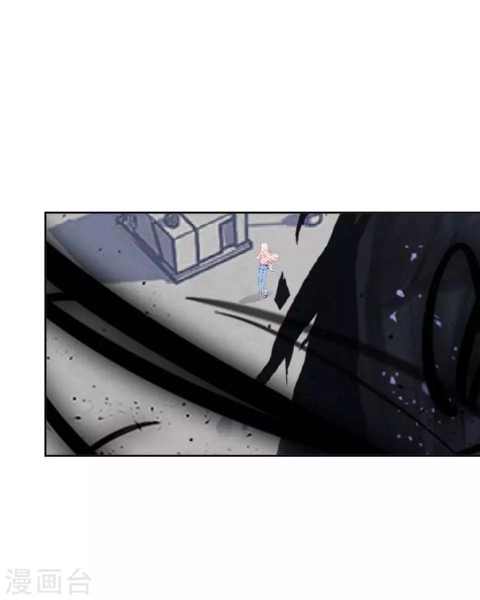 《九尾冥恋》第79话 黑色翎羽 第7页