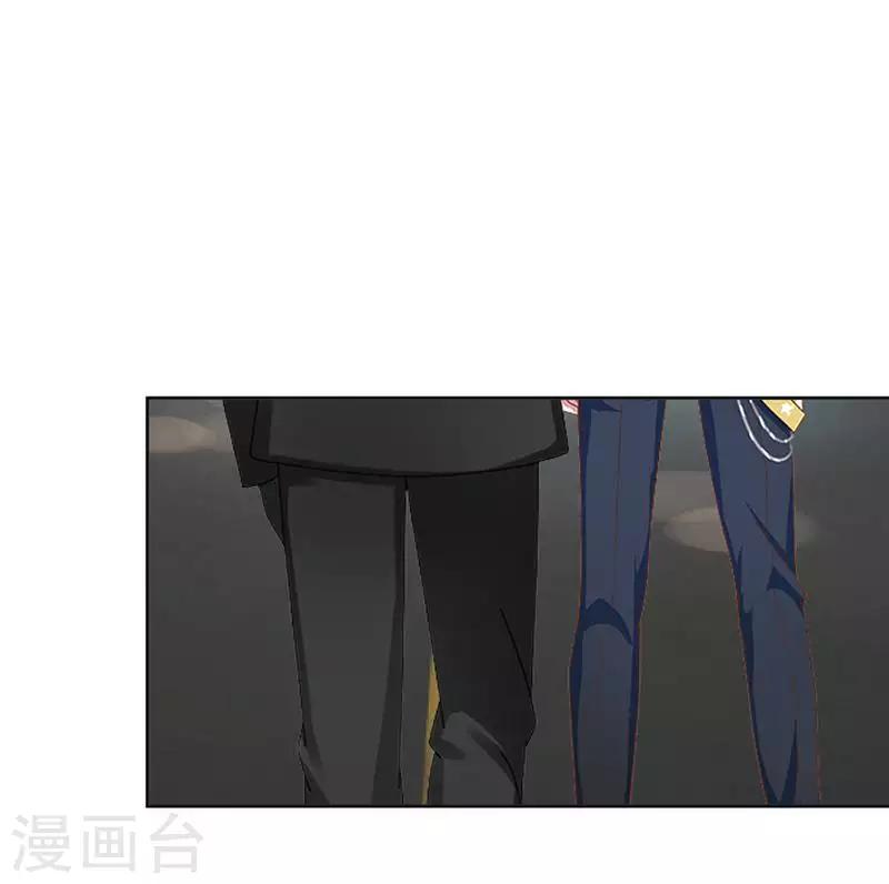 《九尾冥恋》第86话 仇恨 第22页